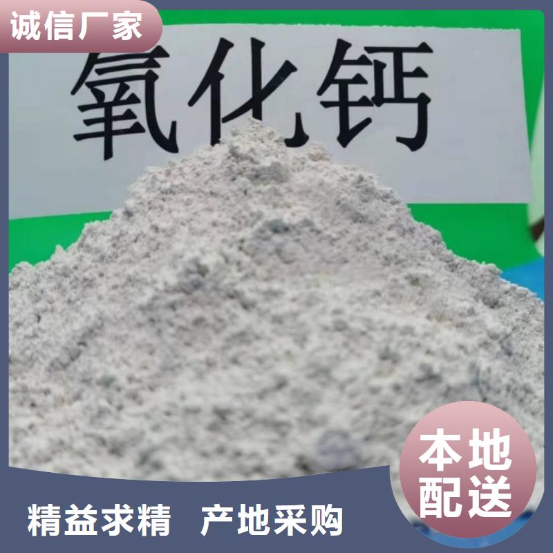 灰钙粉消石灰销售老品牌厂家