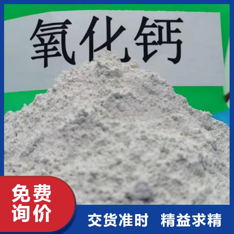 灰钙粉白灰块氧化钙批发海量货源