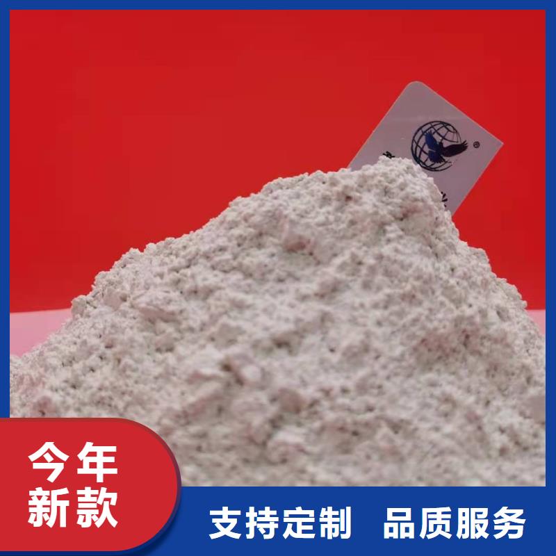 灰钙粉用心经营