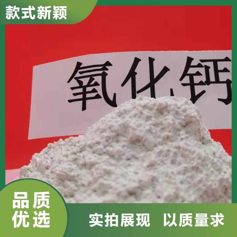 灰钙粉氧化钙严谨工艺