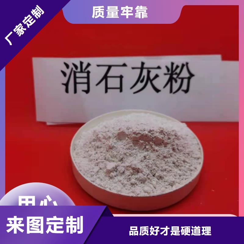 钙剂脱硫剂可零售可批发