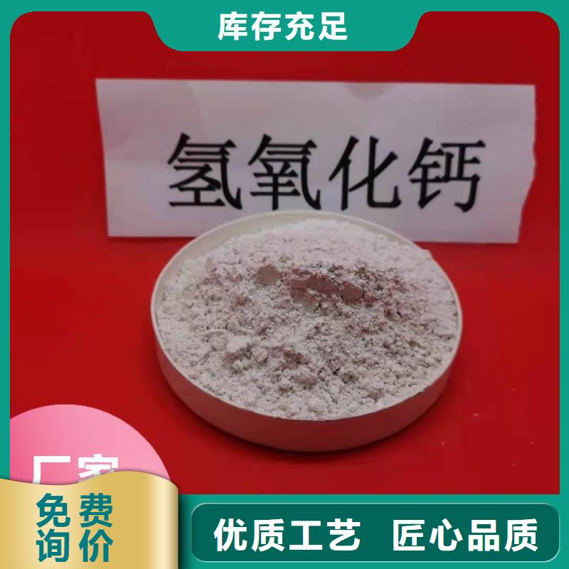 钙剂脱硫剂白灰块氧化钙厂家以质量求生存