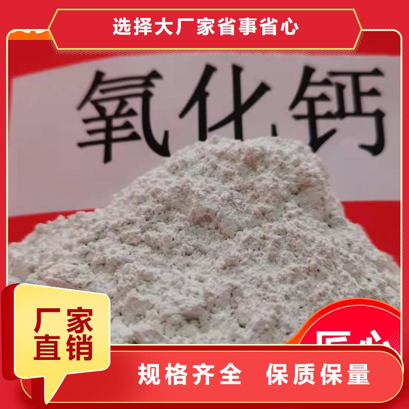钙剂脱硫剂对质量负责