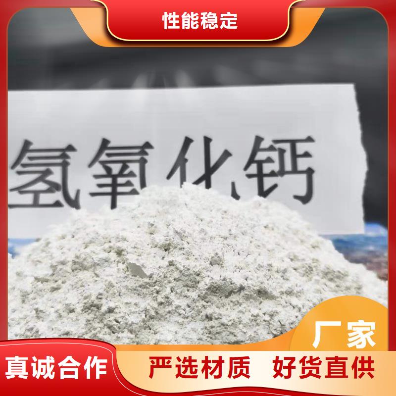  钙剂脱硫剂匠心打造
