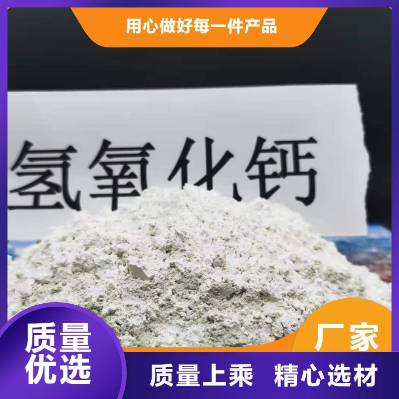  钙剂脱硫剂产品细节