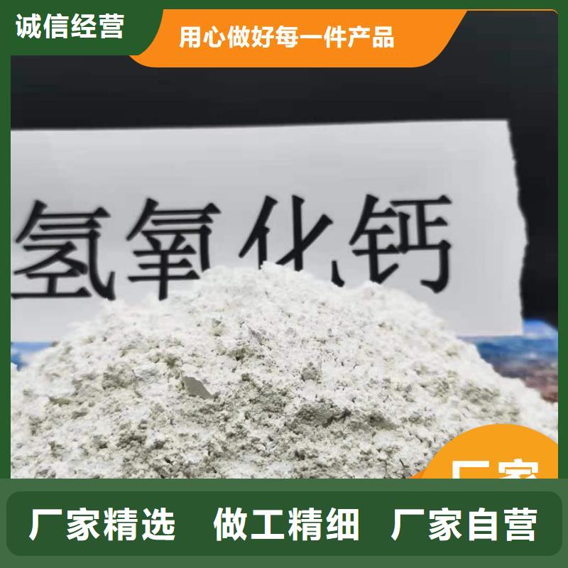  钙剂脱硫剂使用寿命长久