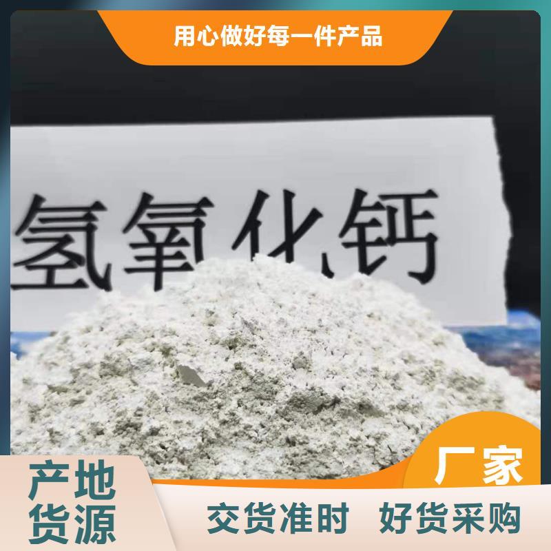  钙剂脱硫剂保质保量