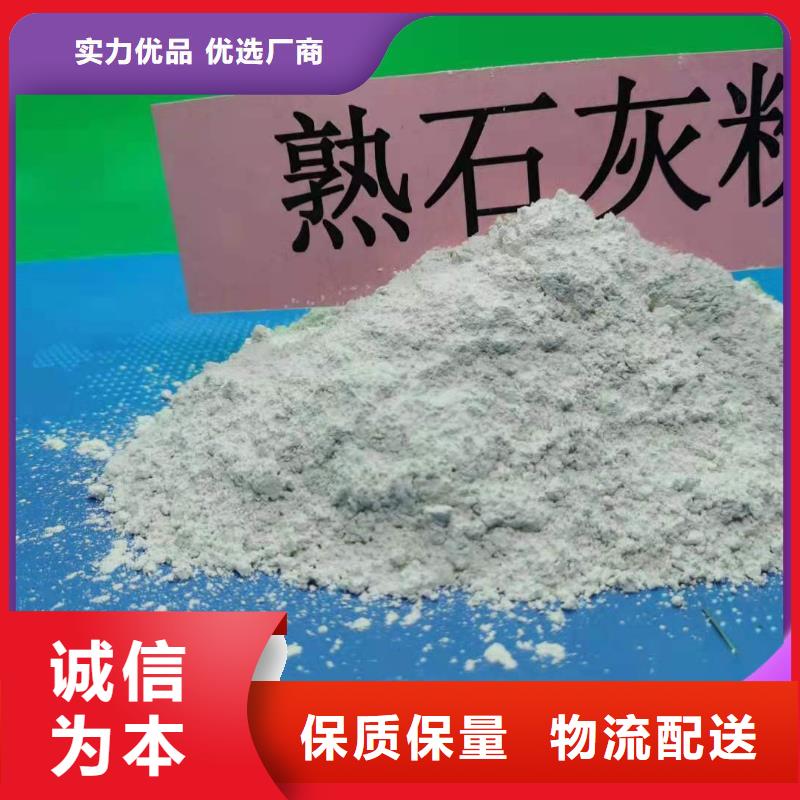 钙剂脱硫剂厂家规格全