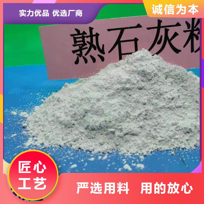 钙剂脱硫剂厂家品控严格