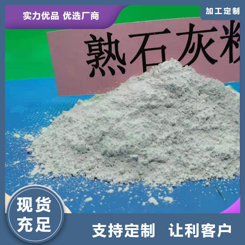 钙剂脱硫剂 氧化钙销售源头厂家供应