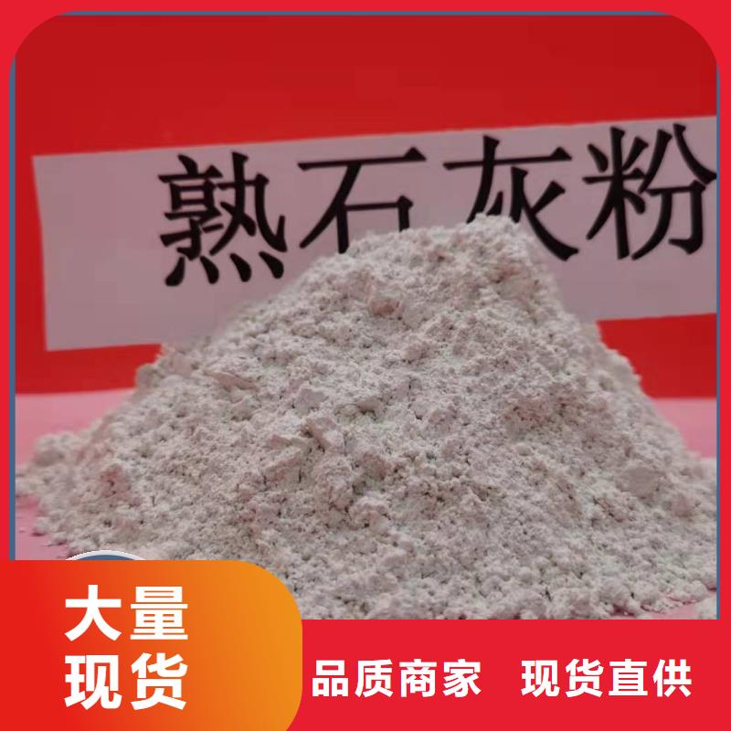 钙剂脱硫剂丰富的行业经验