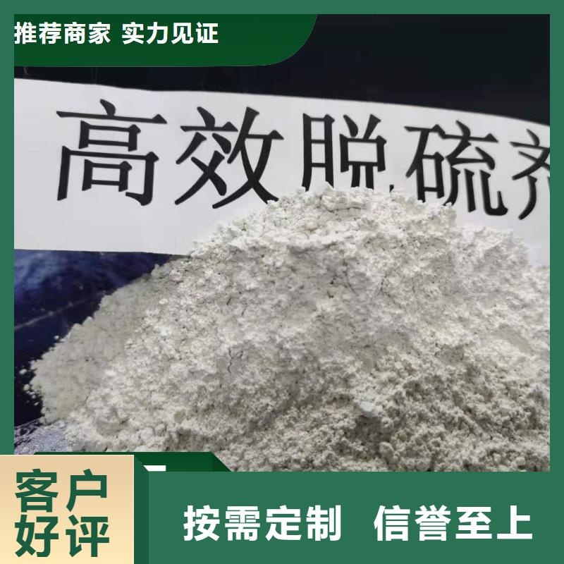  钙剂脱硫剂批发价格