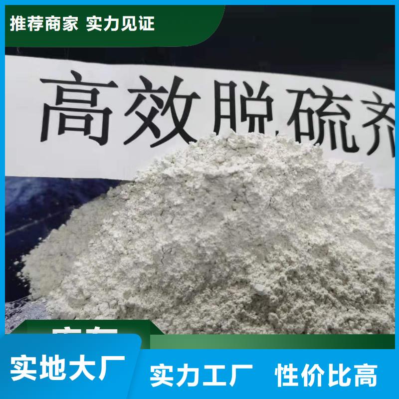 钙剂脱硫剂用心做好每一件产品