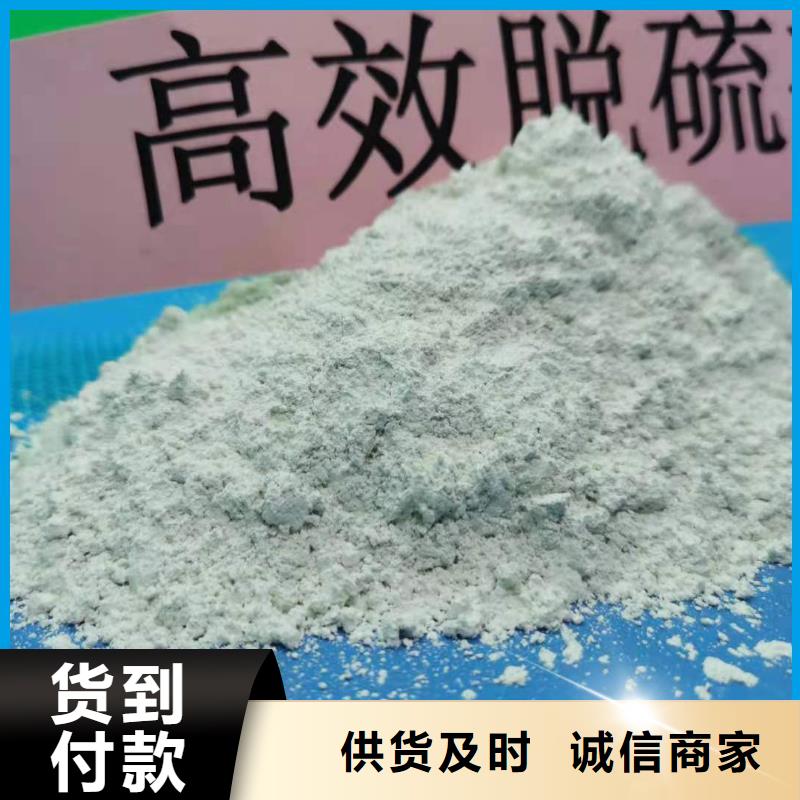 钙剂脱硫剂 氧化钙销售源头厂家供应