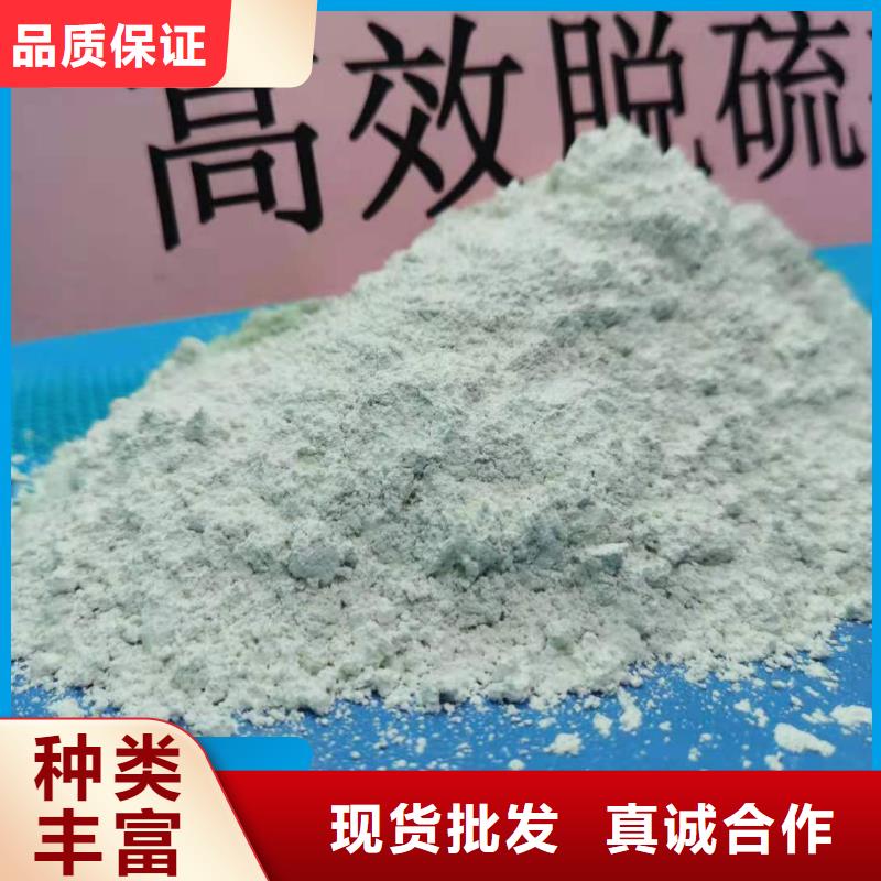 钙剂脱硫剂多年行业积累