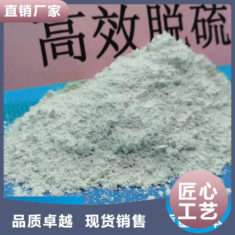 钙剂脱硫剂同行低价