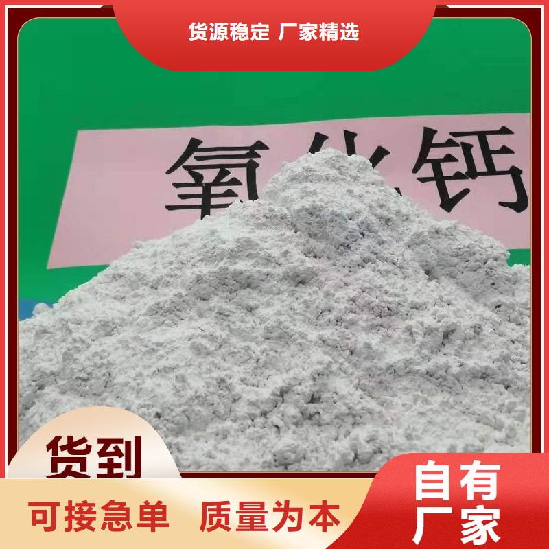  钙剂脱硫剂使用寿命长久