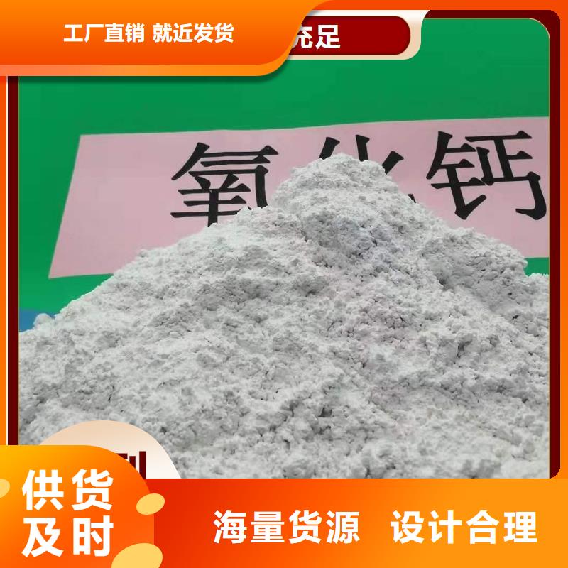 钙剂脱硫剂品质优良