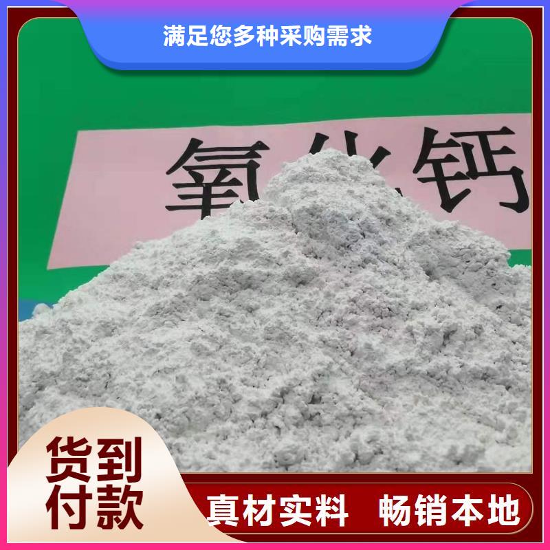 钙剂脱硫剂发货迅速