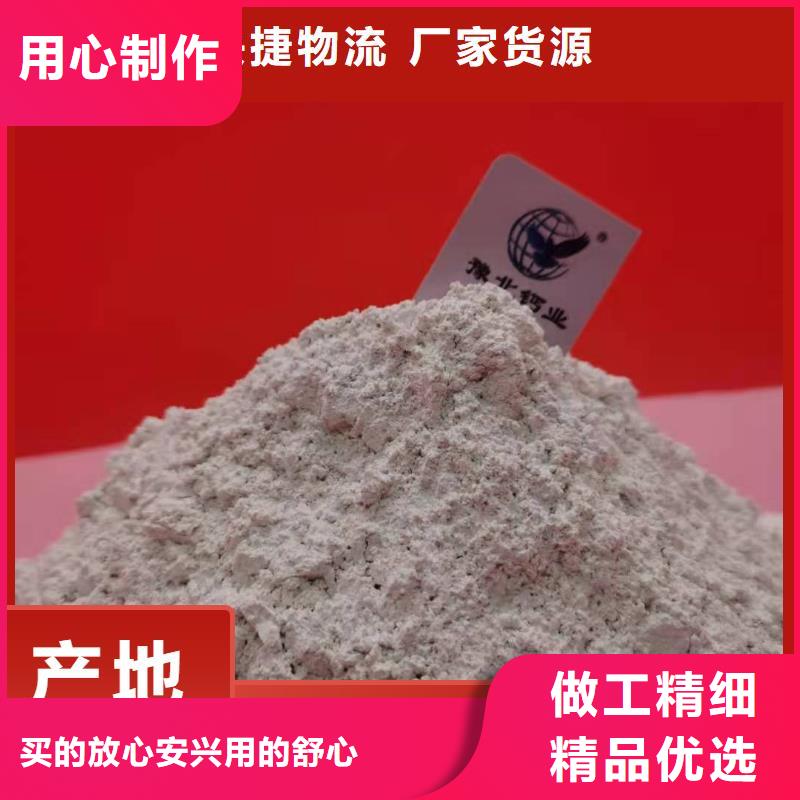 钙剂脱硫剂同行低价