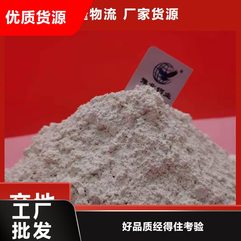  钙剂脱硫剂出厂价