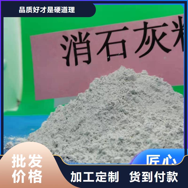钙剂脱硫剂同行低价