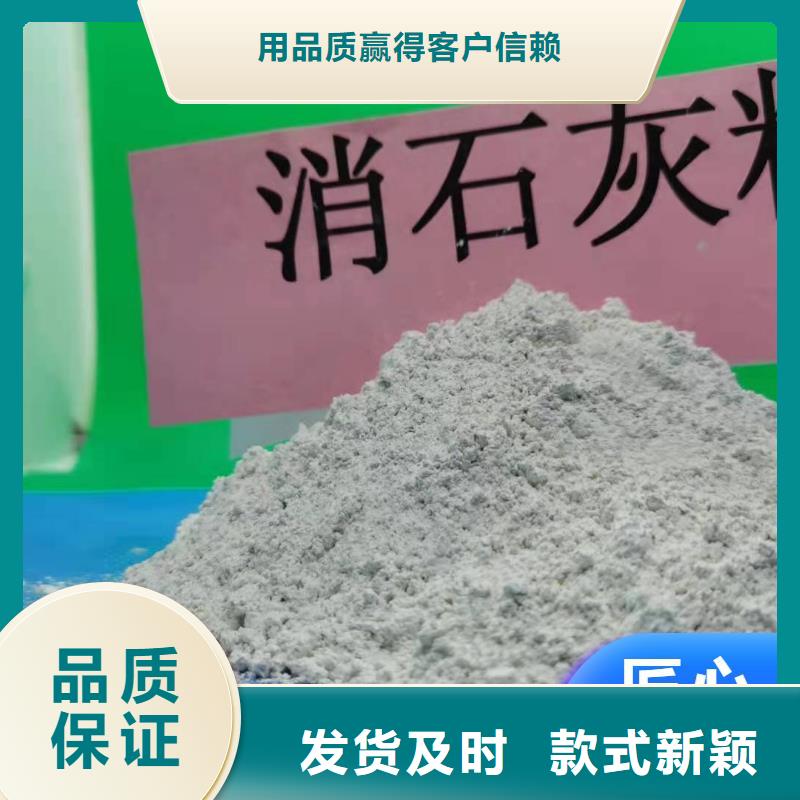 钙剂脱硫剂白灰块氧化钙厂家以质量求生存