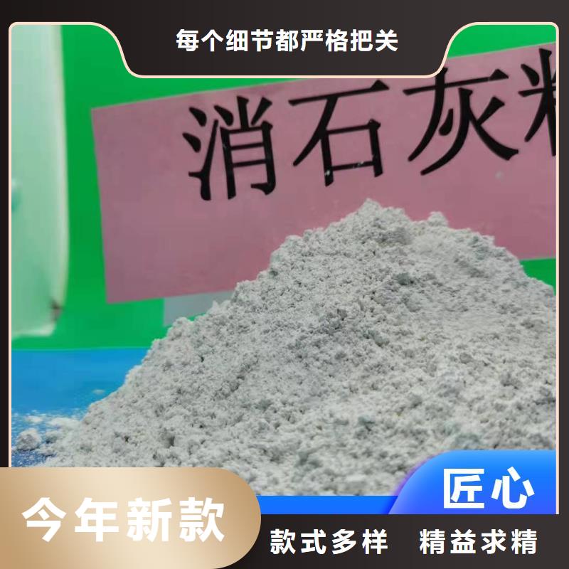  钙剂脱硫剂厂家直销供货稳定