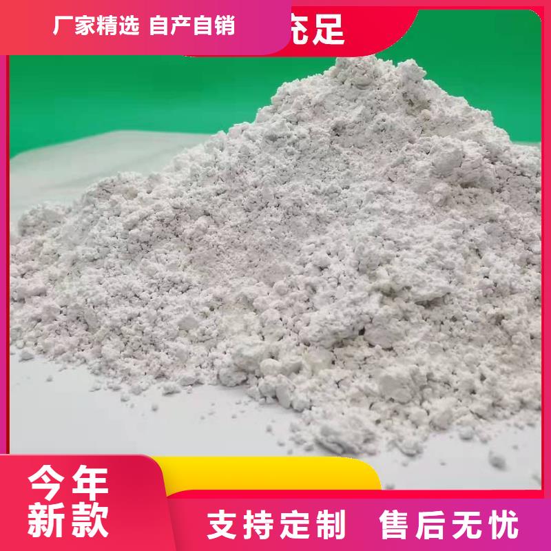 钙剂脱硫剂出厂价
