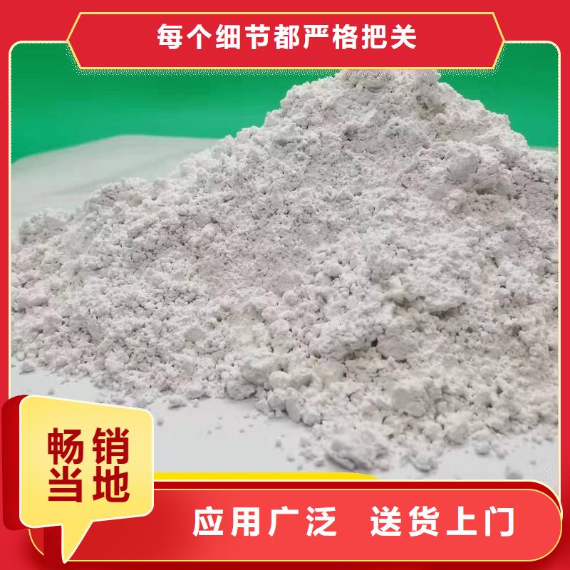  钙剂脱硫剂极速发货
