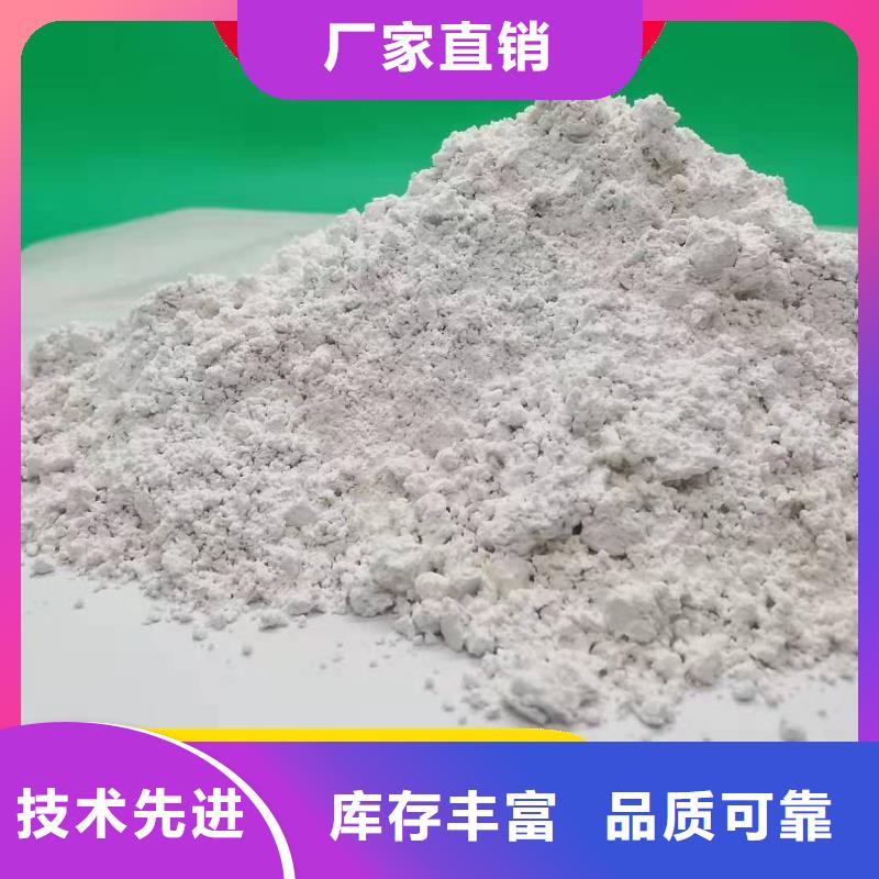 钙剂脱硫剂匠心工艺