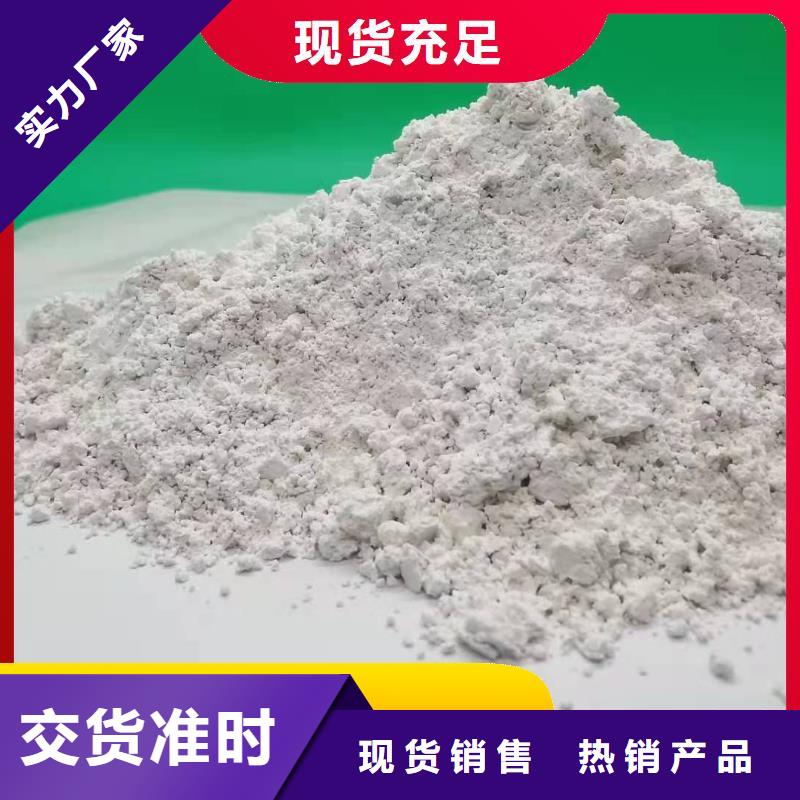 钙剂脱硫剂产品优势特点