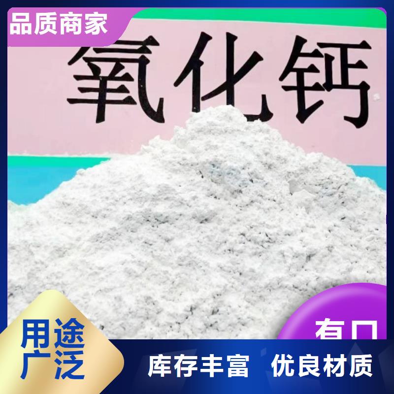 钙剂脱硫剂匠心工艺