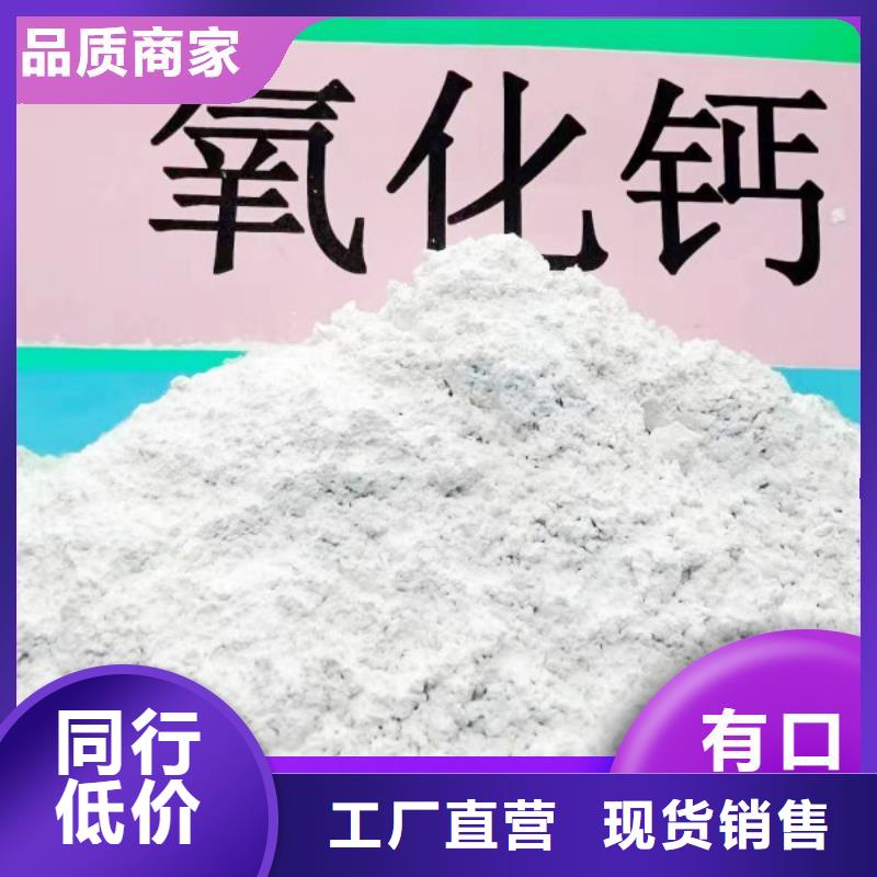  钙剂脱硫剂让利客户