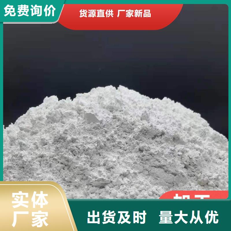 钙剂脱硫剂好货直供