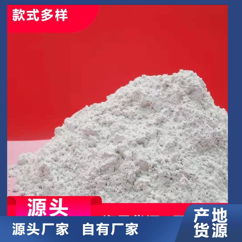 钙剂脱硫剂消石灰销售厂家品控严格