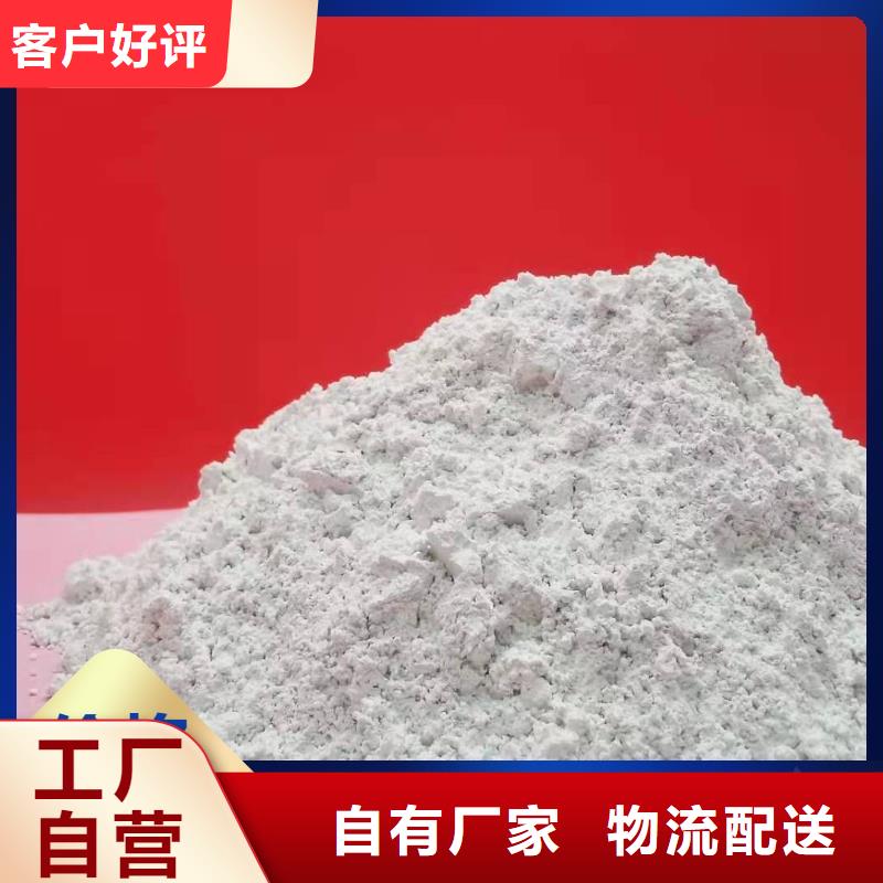  钙剂脱硫剂价格透明