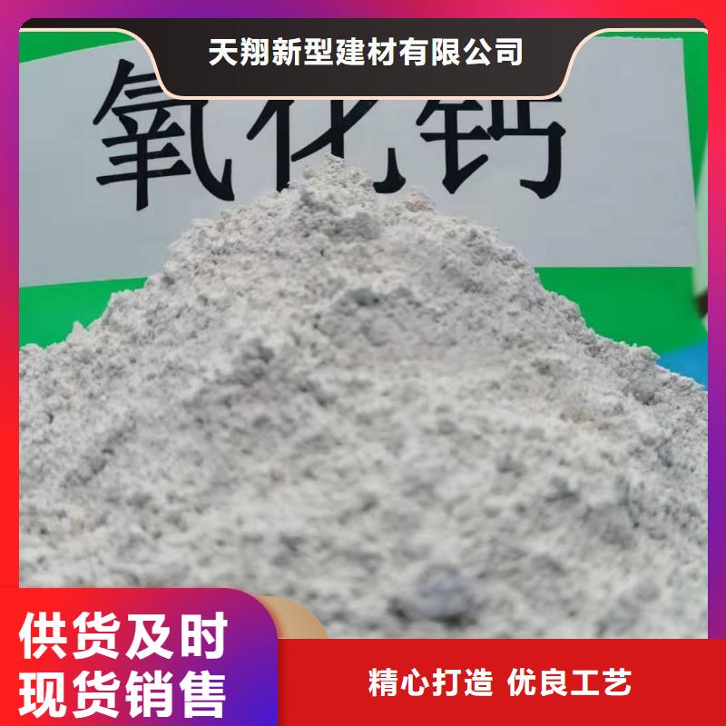  钙剂脱硫剂快速报价