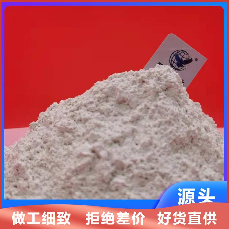 钙剂脱硫剂熟石灰放心得选择