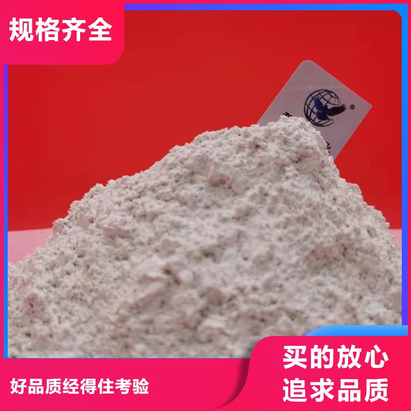  钙剂脱硫剂质检合格出厂