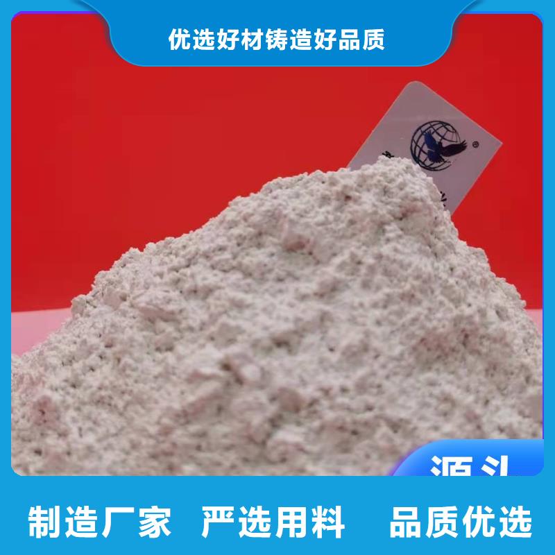  钙剂脱硫剂欢迎来厂考察