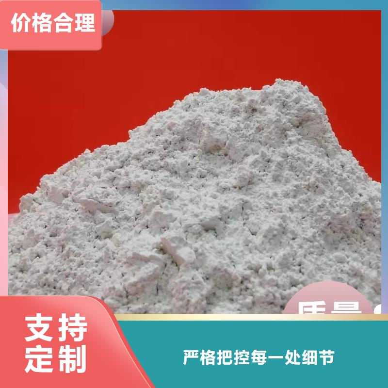 【钙剂脱硫剂】-熟石灰厂家直销放心