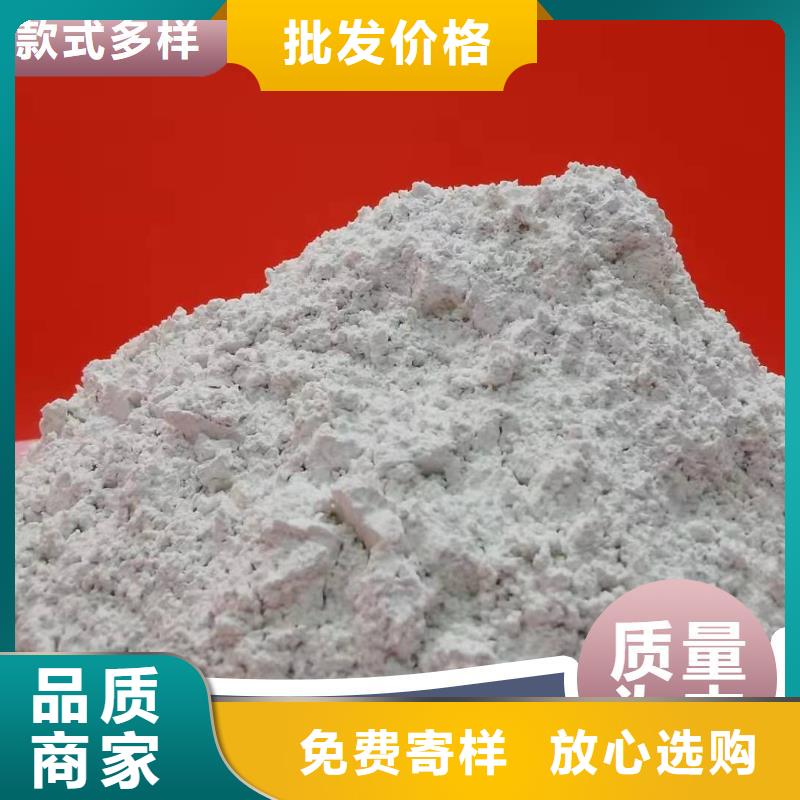  钙剂脱硫剂供应商