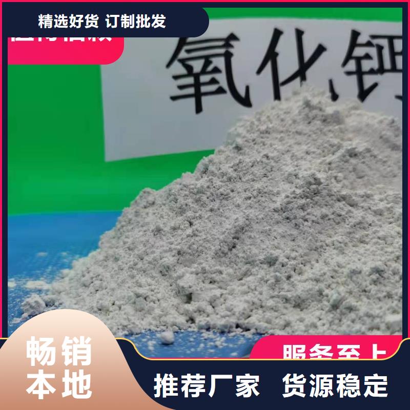  钙剂脱硫剂按需定做