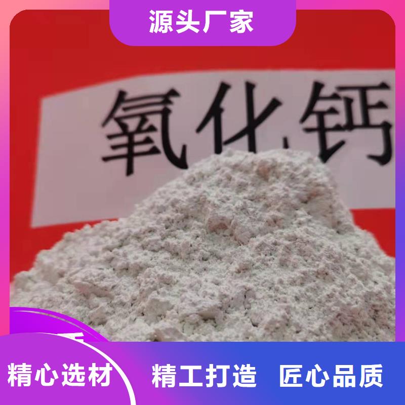 钙剂脱硫剂全新升级品质保障