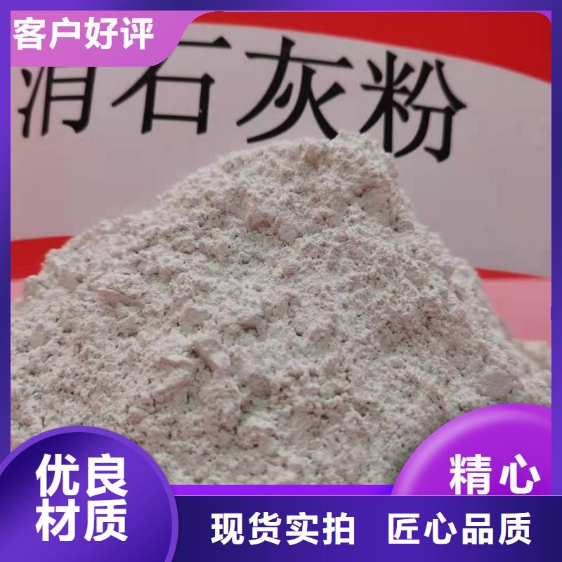  钙剂脱硫剂产品实拍