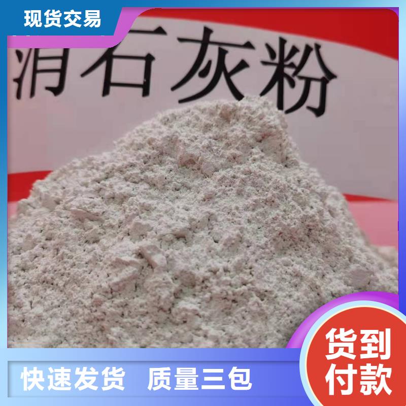  钙剂脱硫剂品质优良