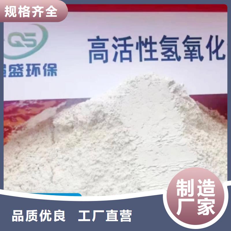 钙剂脱硫剂核心技术