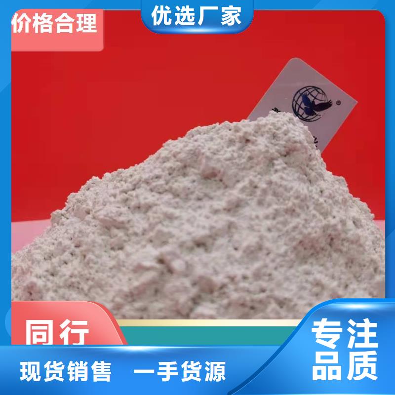  钙剂脱硫剂价格透明