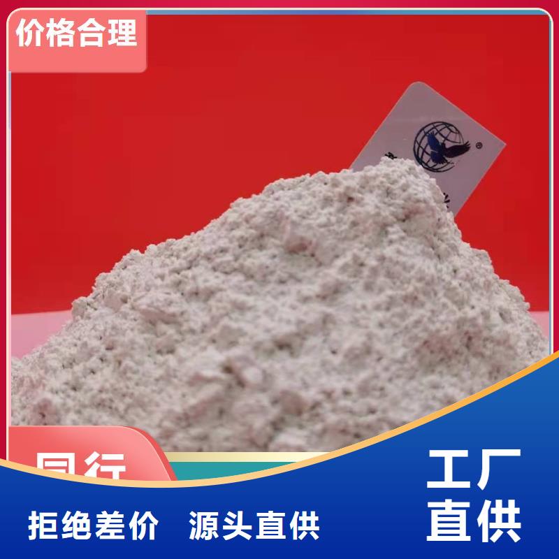  钙剂脱硫剂品质不将就